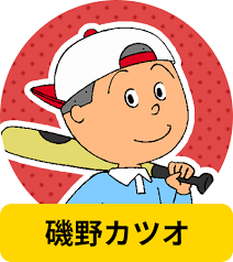 「フグ田サザエ サザエさん」の画像検索結果