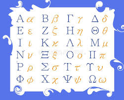 Image result for greek alphabet