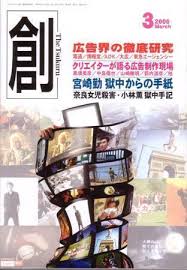 「小田桐勤」の画像検索結果