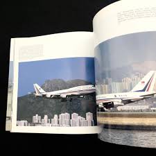 Image result for 啓徳空港