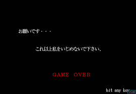 Image result for オナホX68000