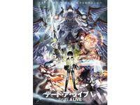 「日下部燎子 デート・ア・ライブ」の画像検索結果