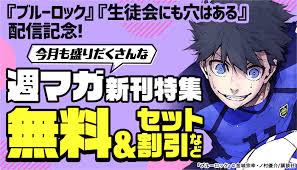 「道上帆南 崖っぷち天使マジカルハンナちゃん」の画像検索結果