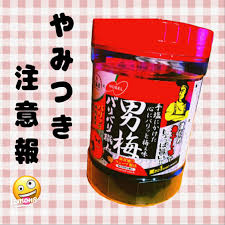 「佐川梅三郎（梅さん）」の画像検索結果