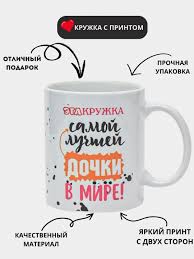 Image result for Кружка ещё цветочки