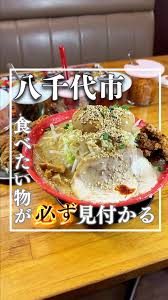 名物糞コテ에 대한 이미지 검색결과