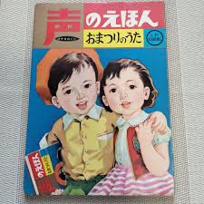 Image result for ふぇらすたX68=