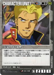 「ジェリド・メサ 機動戦士Zガンダム」の画像検索結果