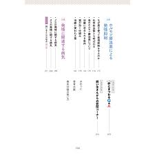 「海老沢和生」の画像検索結果