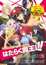 「鈴木梨香 はたらく魔王さま!」の画像検索結果