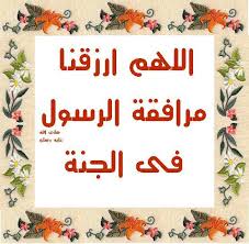 ذكرى سعيدة :) Images?q=tbn:ANd9GcSwhcUfDjKsLgRwVA_FDw52jo8hy7MPY8RdLQyewr0WrWrXX7kY