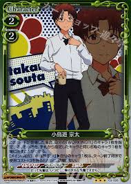 「小鳥遊宗太 WORKING!!」の画像検索結果