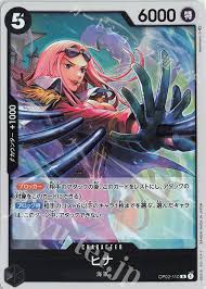 「ヒナ ONE PIECE」の画像検索結果