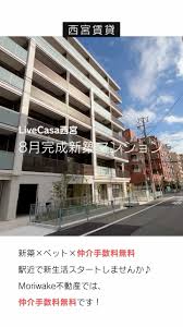 Image result for 調布ツインズ　【仲介手数料０円】