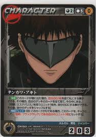 「テンカワ・アキト」の画像検索結果