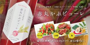 Image result for ごきぶりのピューレ