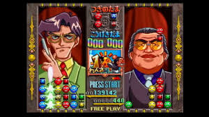 「沢田まゆ 対戦ぱずるだま」の画像検索結果