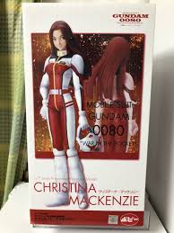 「クリスチーナ・マッケンジー」の画像検索結果