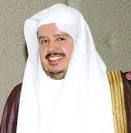 عبدالله آل الشيخ.
