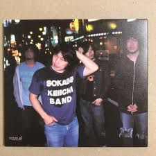 Image result for 曽我部恵一BAND