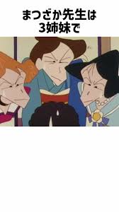 「まつざか梅 クレヨンしんちゃん」の画像検索結果