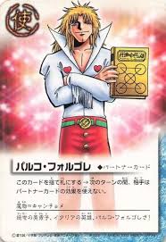 「パルコ・フォルゴレ 金色のガッシュベル!!」の画像検索結果