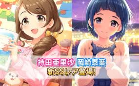 「持田亜里沙 アイドルマスターシンデレラガールズ」の画像検索結果