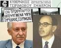 Τι θα κάνει το δίδυμο