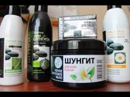 Image result for Крем для лица омолаживающий дневной Сила Шунгита 4620012092112