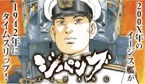 「草加拓海」の画像検索結果