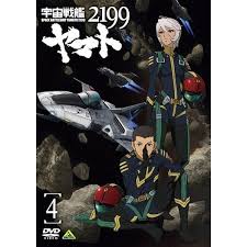 「平田一 宇宙戦艦ヤマト2199」の画像検索結果