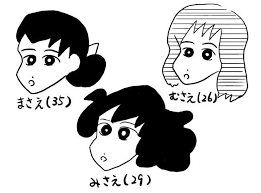 「野原みさえ クレヨンしんちゃん」の画像検索結果