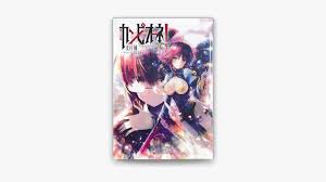 「サルバトーレ・ドニ カンピオーネ！」の画像検索結果