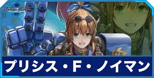 「ボーマン・ジーン スターオーシャン　セカンドストーリー」の画像検索結果