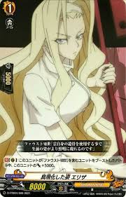 「エリザ・ファウスト シャーマンキング」の画像検索結果