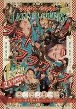 「園田貴生 ドラゴンクライシス!」の画像検索結果