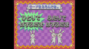 「ユミちゃん 対戦ぱずるだま」の画像検索結果