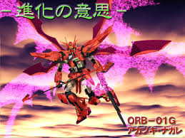 「アカツキ・ナガレ」の画像検索結果