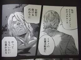 「エンリカ・クローチェ GUNSLINGER_GIRL」の画像検索結果