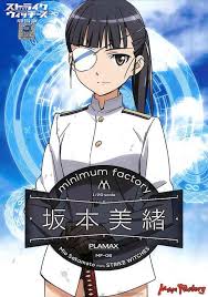 「坂本美緒」の画像検索結果