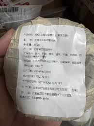 Image result for 2001早春