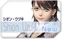 「シオン・ウヅキ ゼノサーガ エピソードI 力への意志」の画像検索結果