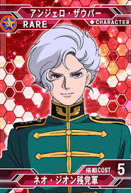 「アンジェロ・ザウパー」の画像検索結果