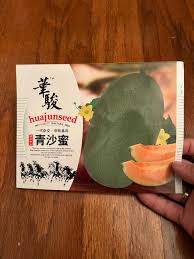 Image result for 春粒