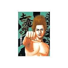 「猫沢一誠」の画像検索結果