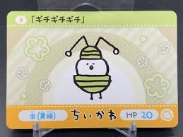 「ジェニファー・サトウ」の画像検索結果