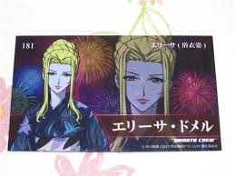 「エリーサ・ドメル 宇宙戦艦ヤマト2199」の画像検索結果