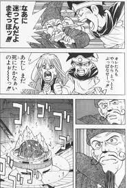 「へろへろ ダイの大冒険」の画像検索結果