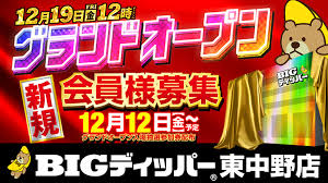 「ラクス・レストリネ・ハ・キリウス」の画像検索結果