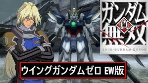 「ミリアルド・ピースクラフト 新機動戦記ガンダムW」の画像検索結果